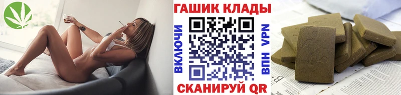 Наркота Кукмор hydra зеркало  Гашиш  Марихуана  НБОМе  COCAIN  Alpha PVP 