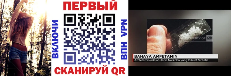 Амфетамин Premium  Кукмор 