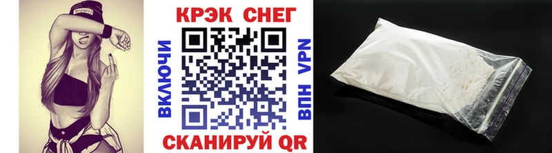 mega маркетплейс  где купить   Кукмор  COCAIN VHQ 