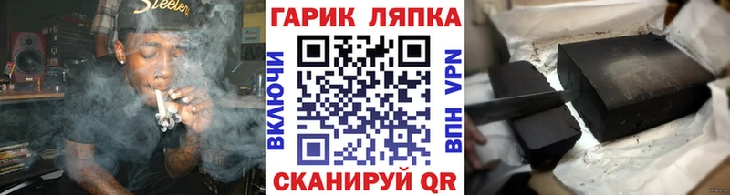 ГАШ AMNESIA HAZE  как найти   Кукмор 
