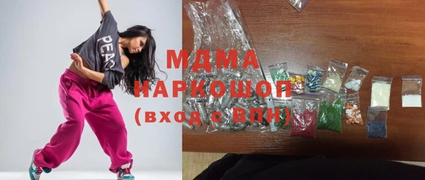 синтетический гашиш Белоозёрский
