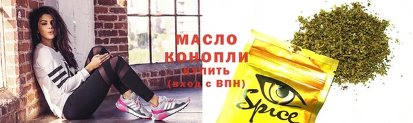кокаин премиум Белокуриха