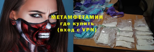кокаин премиум Белокуриха