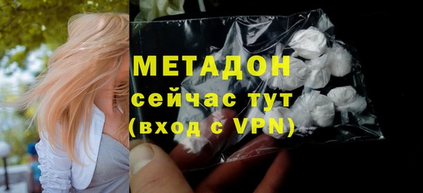 кокаин премиум Белокуриха