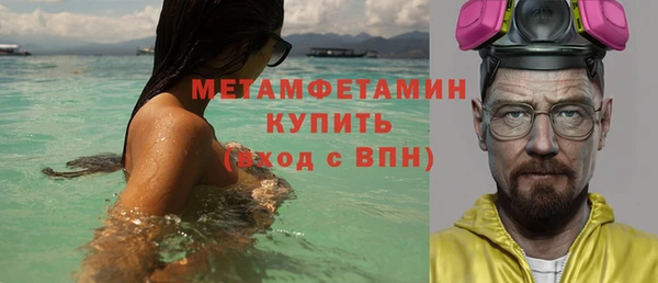 синтетический гашиш Белоозёрский
