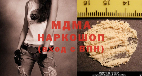 кокаин премиум Белокуриха
