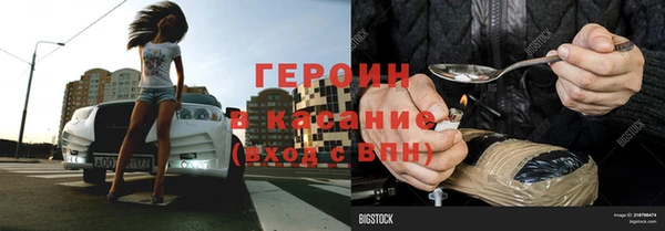 кокаин премиум Белокуриха