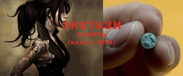 синтетический гашиш Белоозёрский