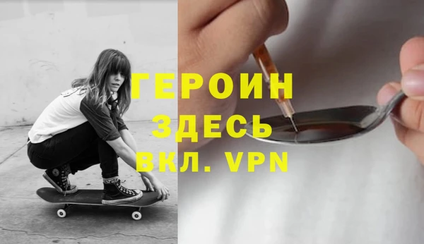 синтетический гашиш Белоозёрский