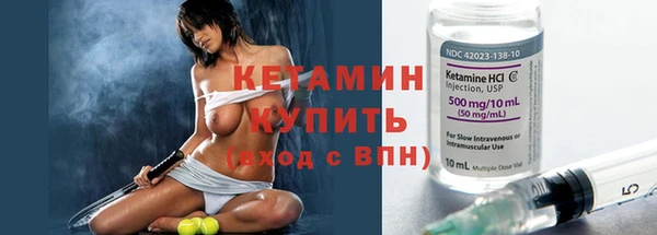 синтетический гашиш Белоозёрский