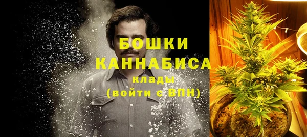 кокаин премиум Белокуриха