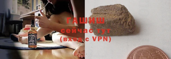 синтетический гашиш Белоозёрский