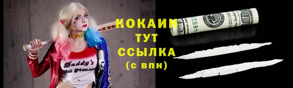 синтетический гашиш Белоозёрский