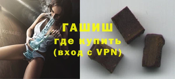 кокаин премиум Белокуриха