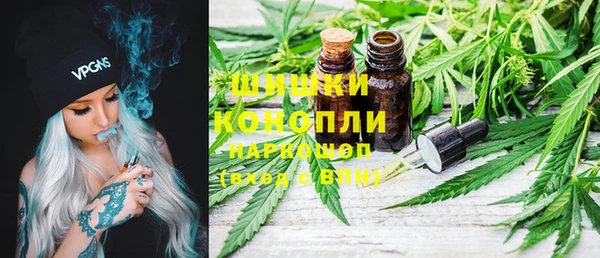 синтетический гашиш Белоозёрский