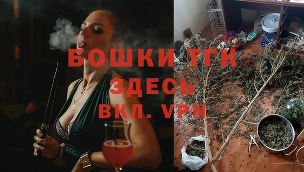 кокаин премиум Белокуриха