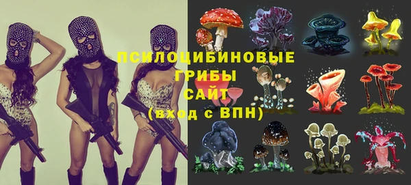 синтетический гашиш Белоозёрский