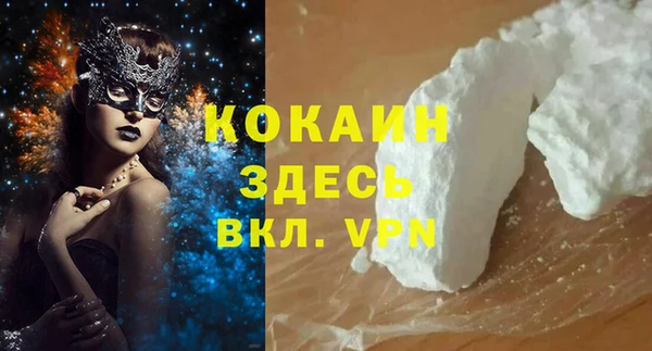синтетический гашиш Белоозёрский