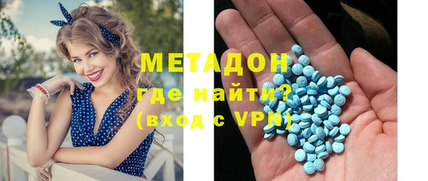 кокаин премиум Белокуриха