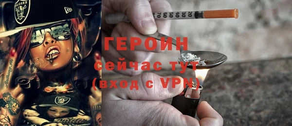 кокаин премиум Белокуриха