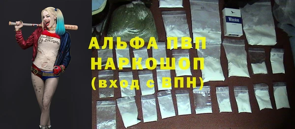 MDMA Россошь