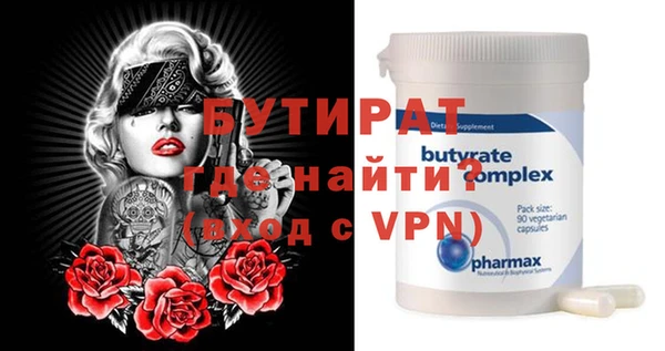 марки nbome Рославль