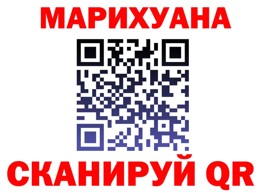 ТГК жижа зеркало площадка kraken Кукмор