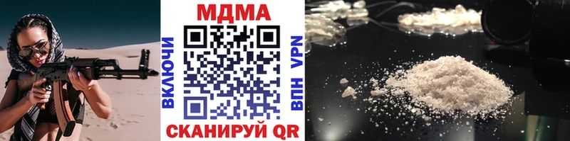 MDMA VHQ  Кукмор 