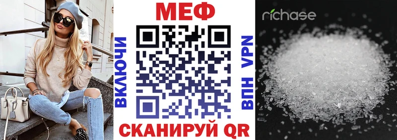 как найти наркотики  Кукмор  Меф мука 