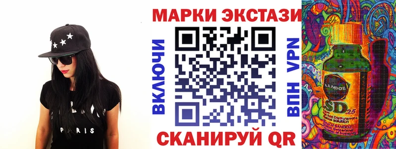 ОМГ ОМГ ONION  Кукмор  нарко площадка официальный сайт  Марки 25I-NBOMe 1,8мг 