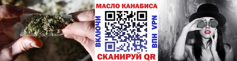 mega   Кукмор  ТГК концентрат 