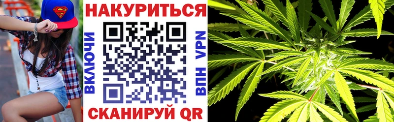 Каннабис конопля Кукмор